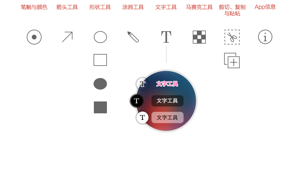 小q画笔官方下载最新版：功能详解与下载指南，助你轻松创作