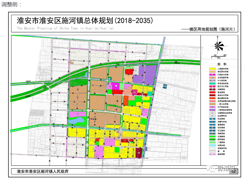 聚焦淮安区施河镇最新新闻：乡村振兴与产业发展新机遇