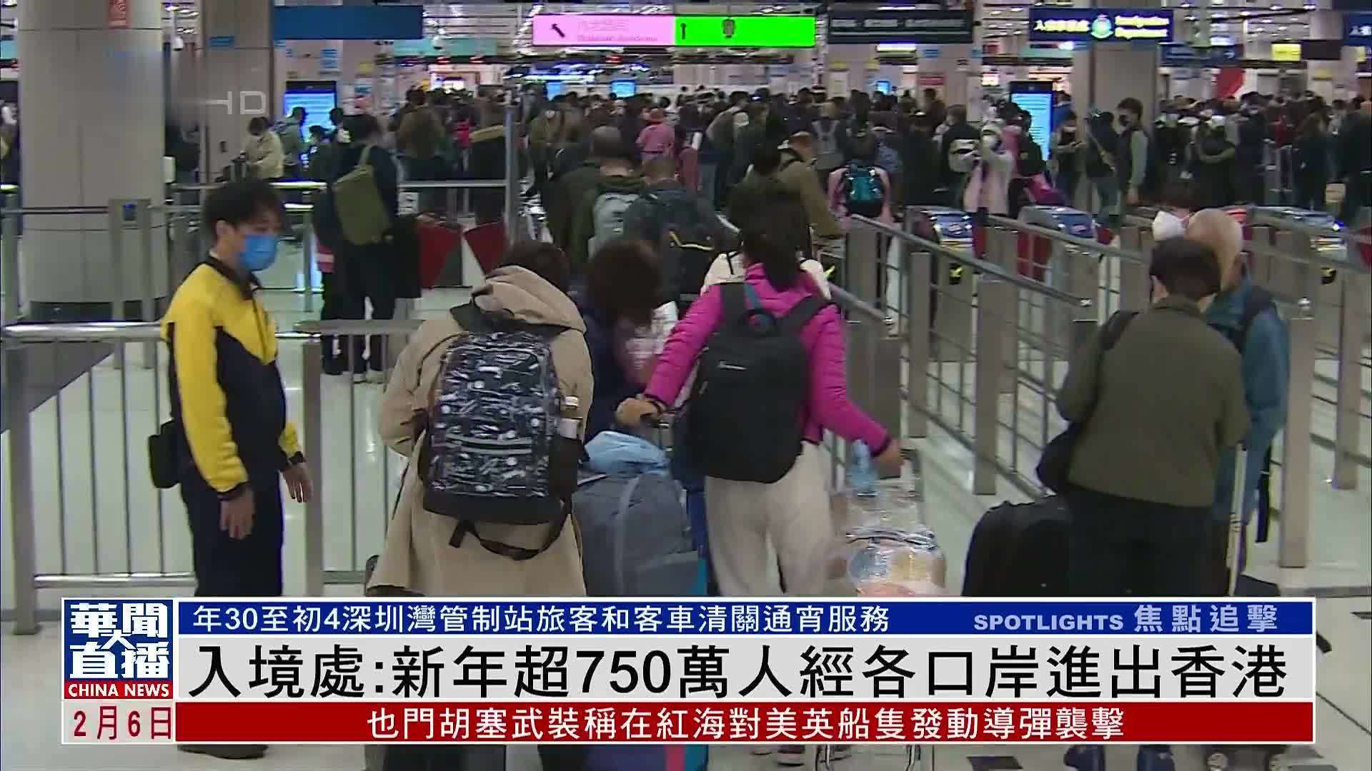 最新入境香港新规则详细解说：程序、费用和新政策分析