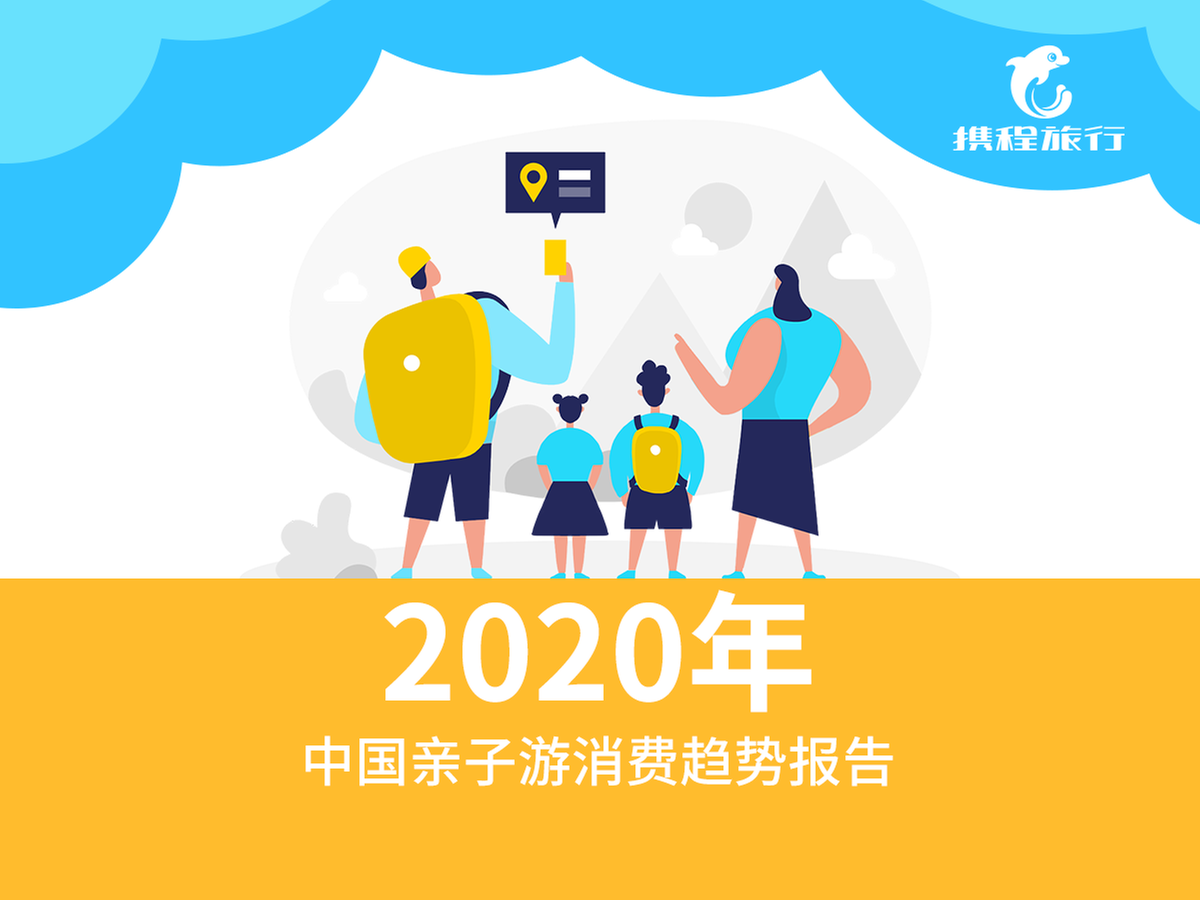 重庆遛娃最新攻略：2024年亲子好去处推荐及避坑指南