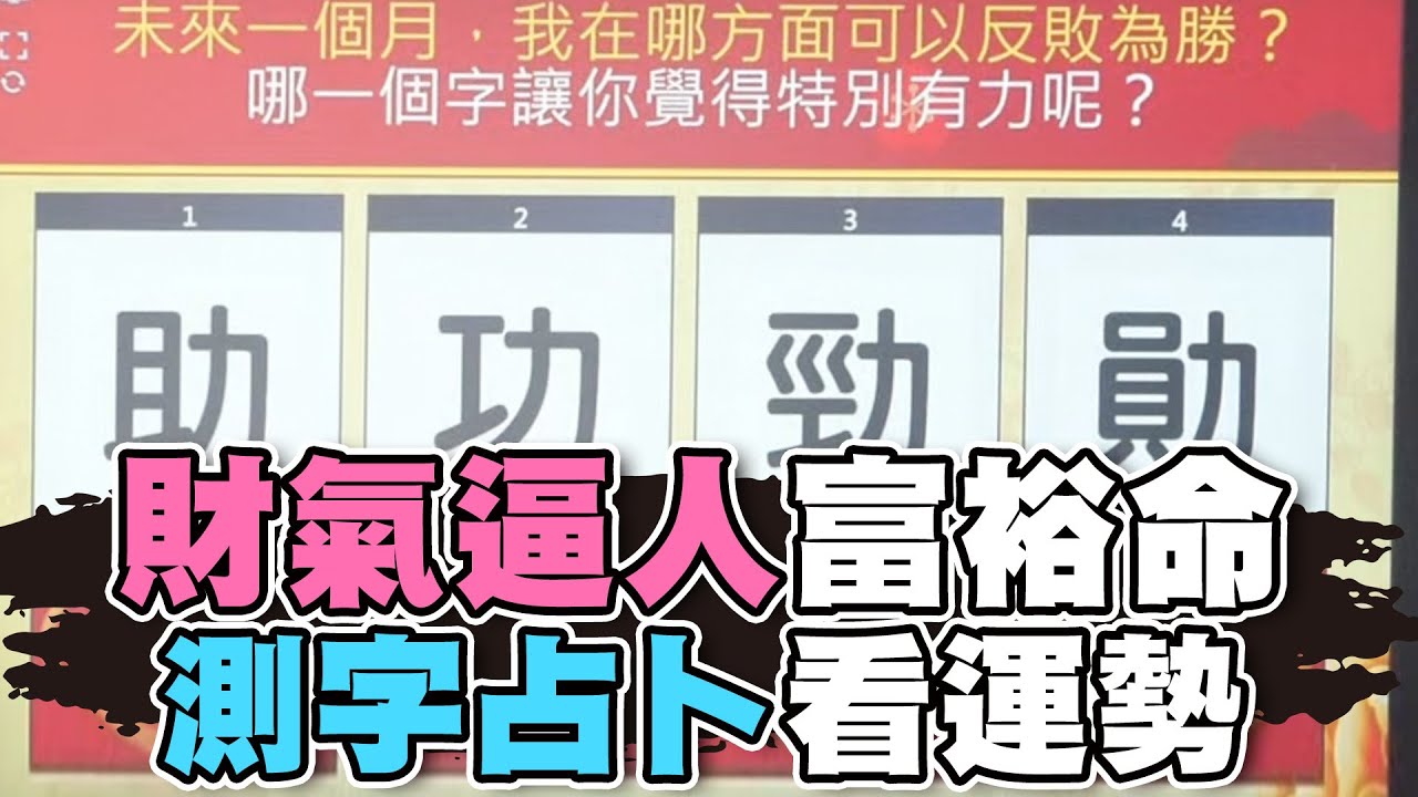 最新塔罗牌占卜财运：解读2024年财富趋势与个人运势