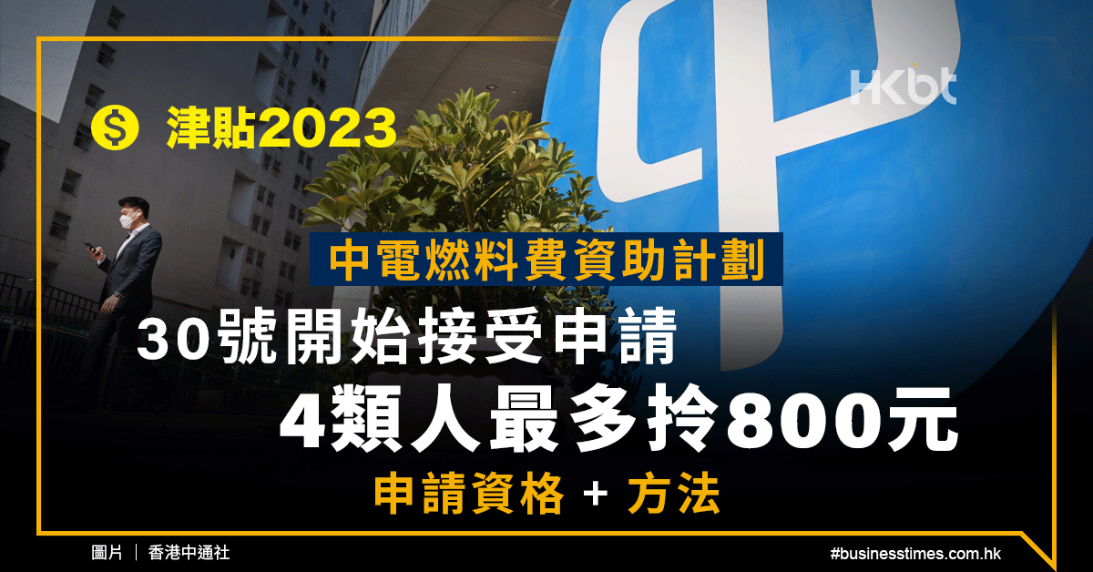 解读中央最新补贴政策：惠民利企，助力经济高质量发展