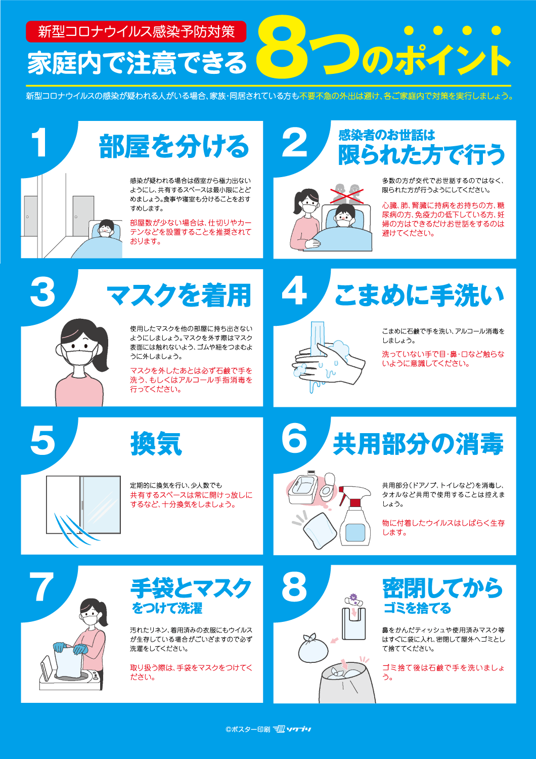 北京最新数据肺炎疫情分析：实时数据解读与未来趋势预测