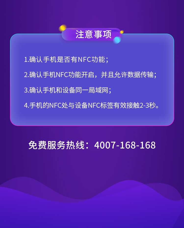 乐富POS机最新消息：产品升级、市场动态及未来发展趋势深度解读