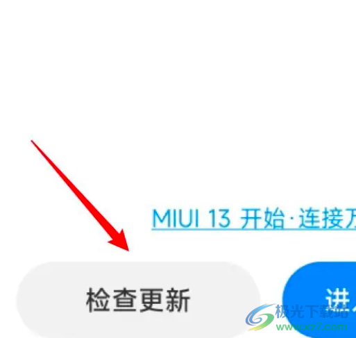 小米最新版本是多少？深度解析MIUI系统版本迭代与未来趋势