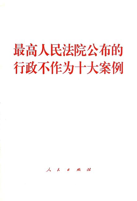 2025年1月12日 第20页