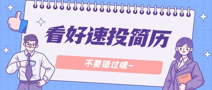 顺德区北�最新招工信息：岗位、薪资及发展前景全面解析