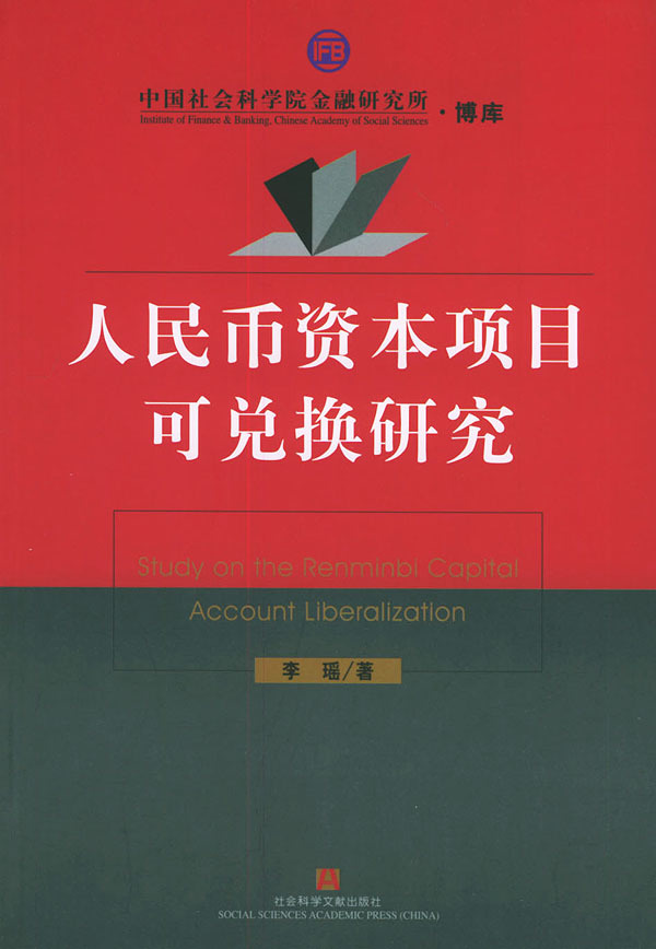 中国最新外汇开放政策解读：机遇、挑战与未来展望