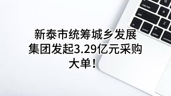 新泰肺炎最新动态：疫情防控措施及社会影响深度解析