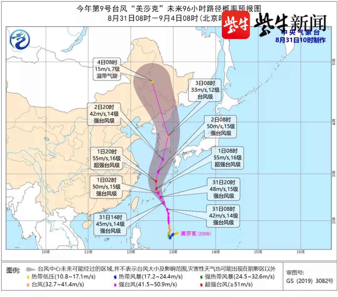 潮州台风最新消息4号：风雨来袭，城市应对策略及未来展望