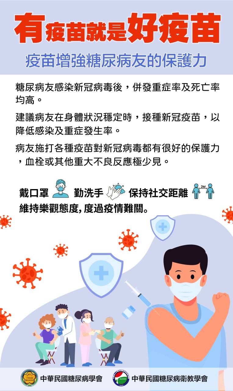 新病毒最新况深度解读：全球疫情动态及未来挑战