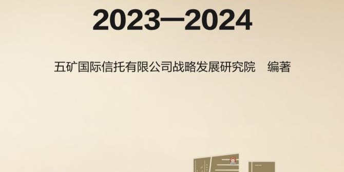 2024年最新资产配置策略：多元化投资与风险管理