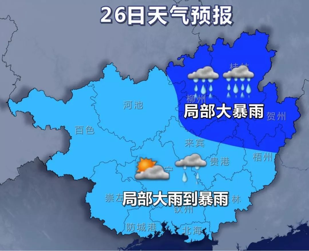 桂林天气实况最新：漓江山水间的风雨变幻与未来预测