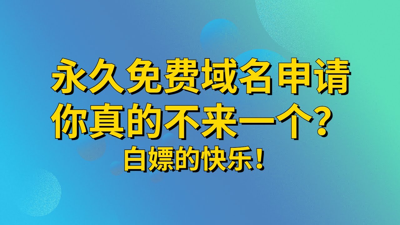 色虎最新域名追踪：深度解析域名变更背后的风险与挑战