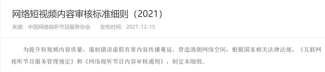 深度解析：最新素人更新趋势及未来发展预测