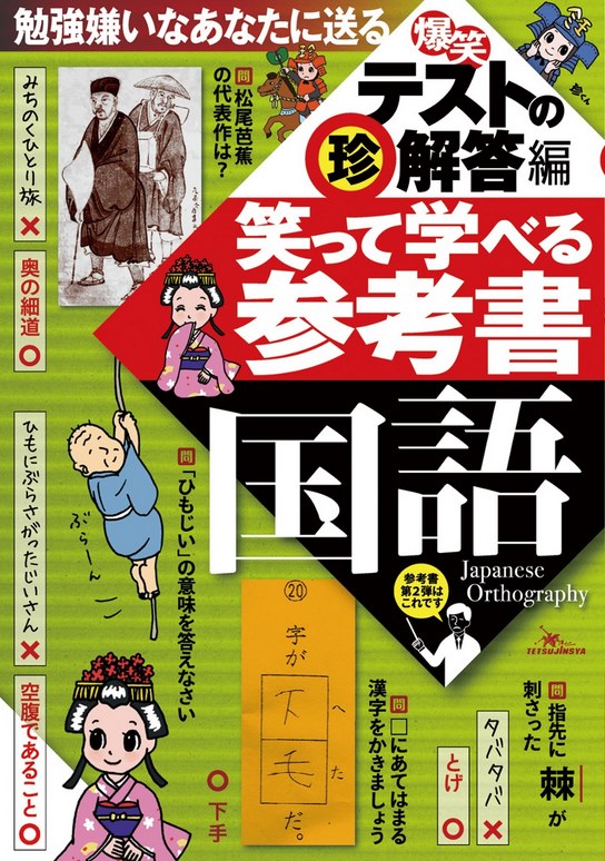 郑州好想你枣最新招聘信息：职位、福利及发展前景深度解析