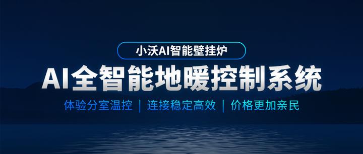 2024年最新地暖地板选购指南：材质、功能与未来趋势详解