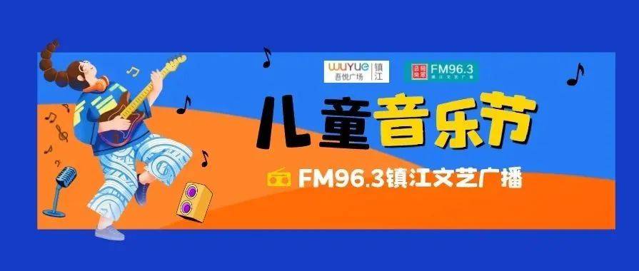 镇江吾悦广场最新消息：商业布局调整、品牌入驻及未来发展趋势预测