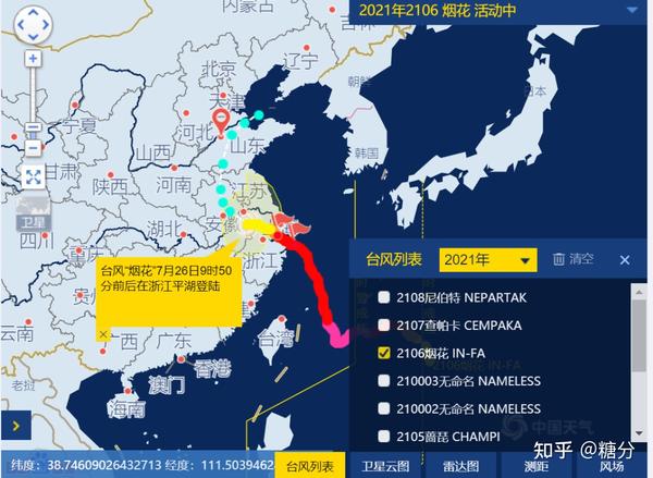 精准预测！最新台风路线动画详解：路径预测、强度变化及预警机制