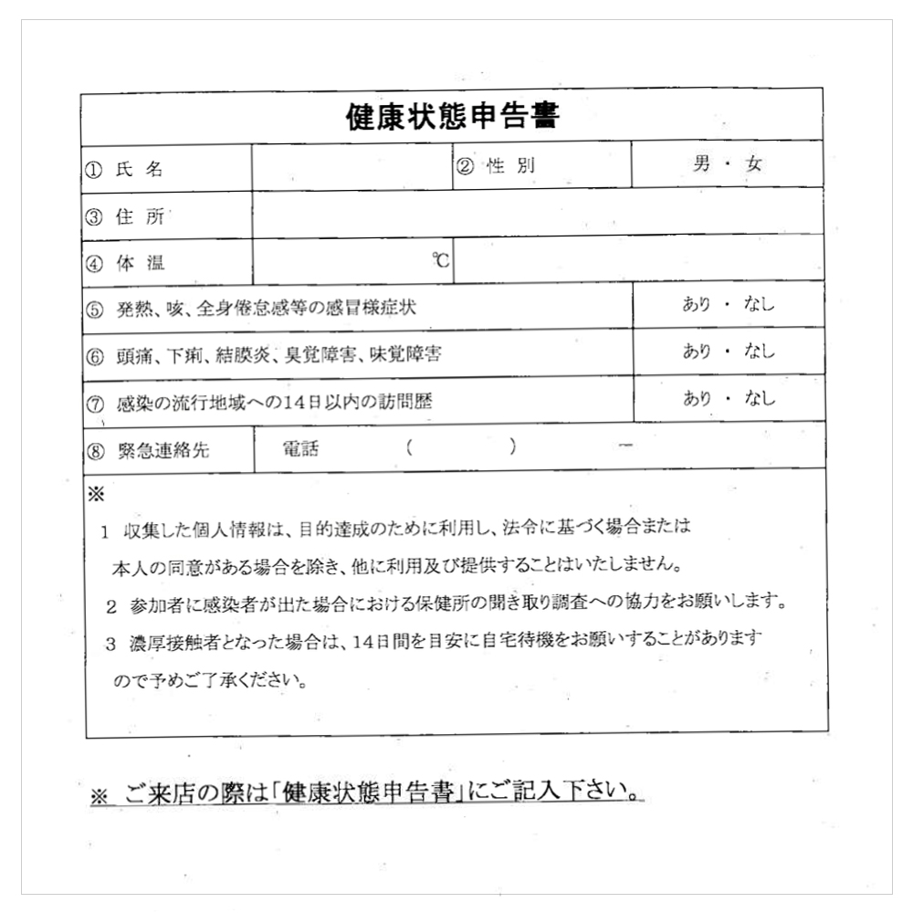 离汉返京最新政策解读：出行指南、健康要求及未来趋势预测