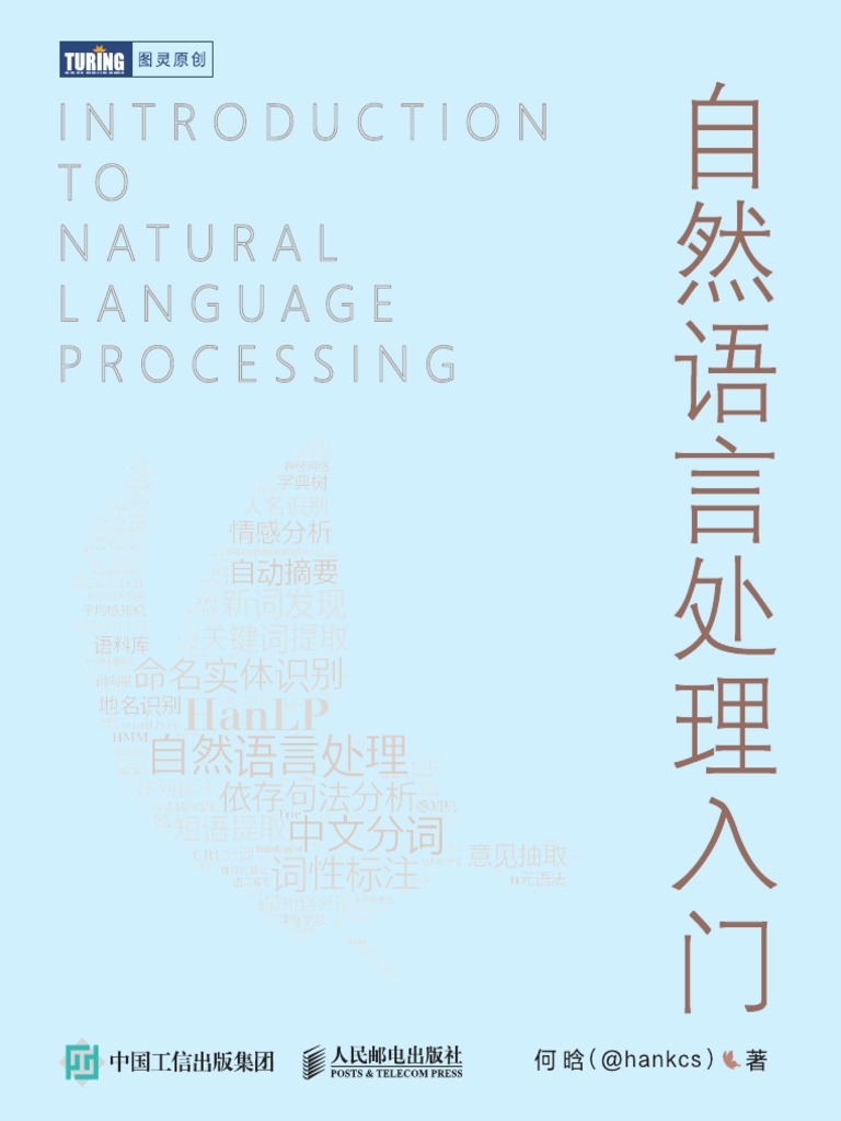 最新i啊：深度解析及未来趋势展望