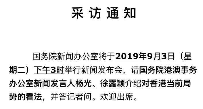 深度解读：最新反郑政策的社会影响及未来走向