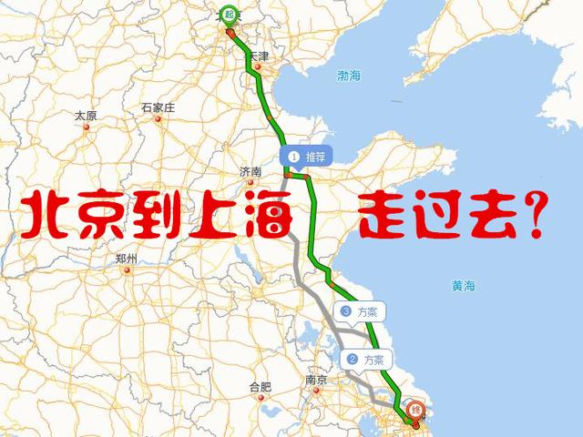 北京飞深圳最新航班信息及出行指南：价格、时间、航线全解析