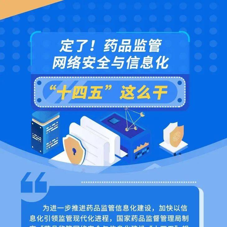 警惕！最新下药在线信息背后的风险与挑战：深度解析网络药物交易的灰色地带