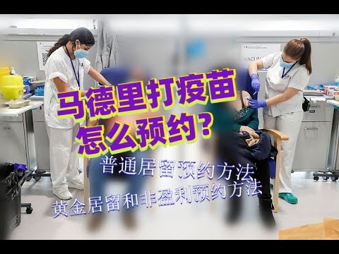 西班牙最新数据疫情分析：病例走势、防控措施及未来挑战