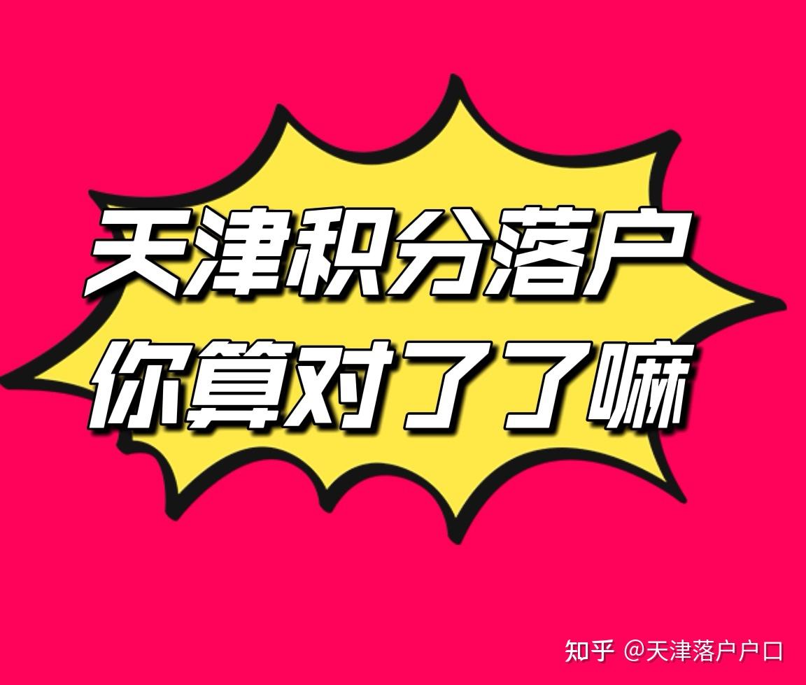 新疆落户政策解读：2024最新信息及未来发展趋势