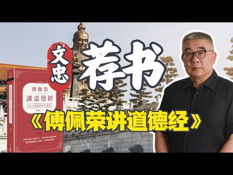 老子最新书籍资讯详解：从现状到运动趋势