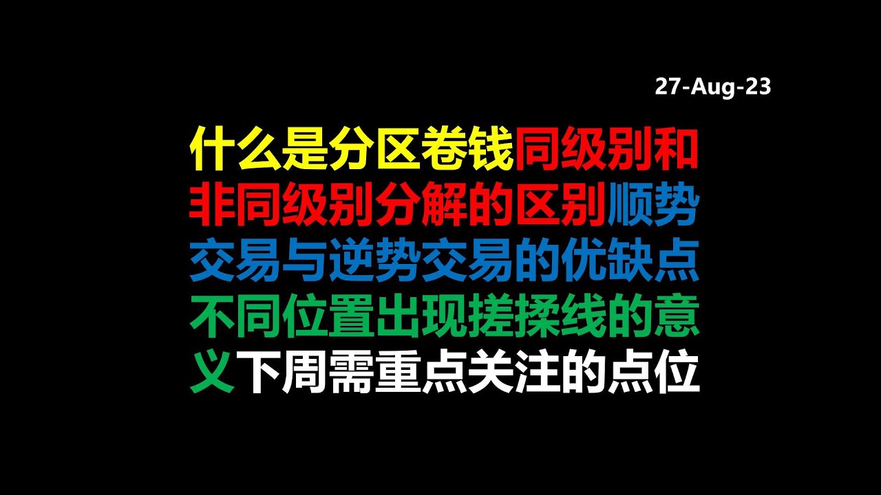 深度解析最新版分区：技术革新、应用场景及未来趋势