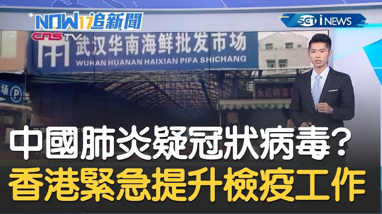 威中最新疫情况分析：防控措施、发展趋势及社会影响