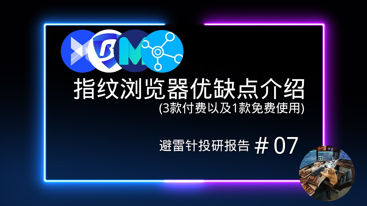 赏识最新免费区：即时情报与投资风险分析