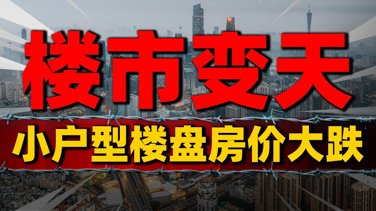 突泉最新房源信息：价格走势、区域分析及购房建议