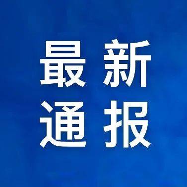 稷山限行最新消息：全面解读限行政策、影响及未来趋势