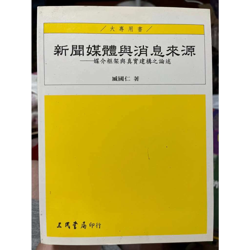 随再最新消息：分析其影响与发展趋势