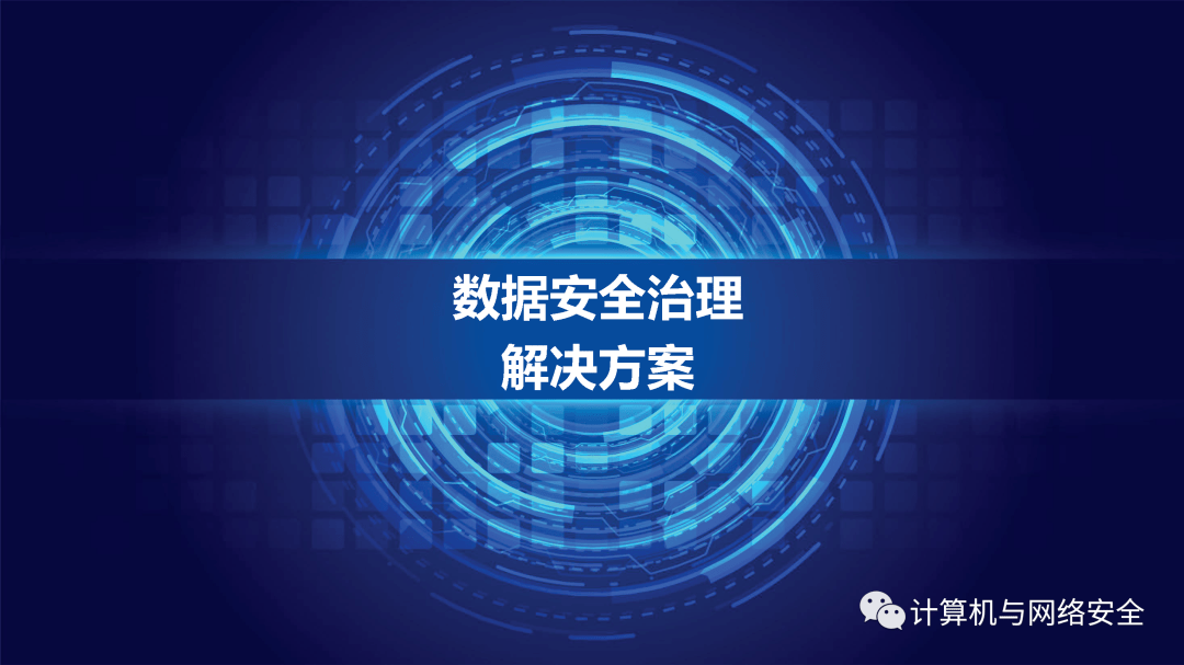 深度解析：2023年隐私泄露最新案件及数据安全防范措施