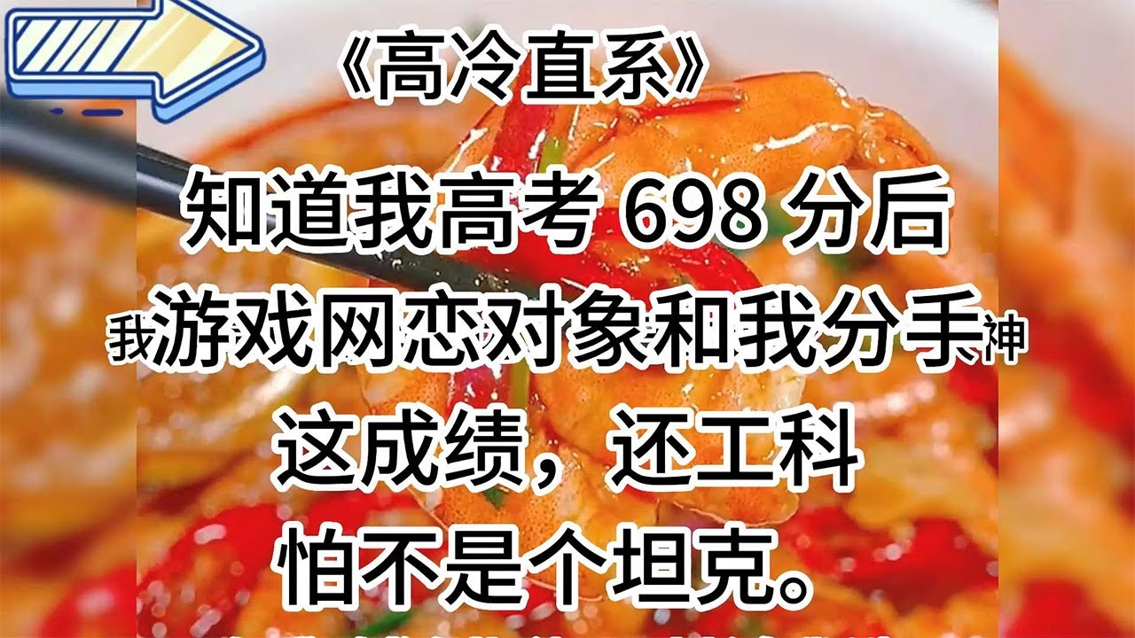 高冷老公别诱我最新章节深度解析：剧情走向、人物关系及未来发展趋势