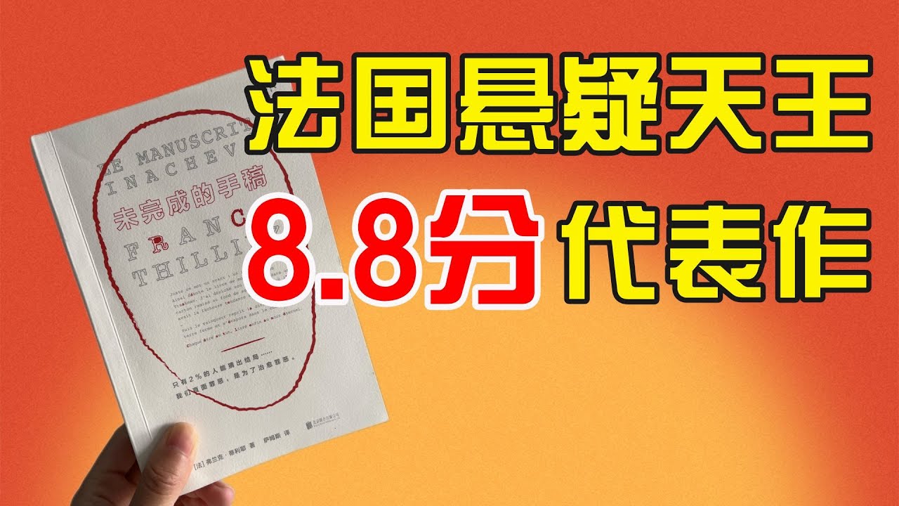 深度解析最新粉尸案：凶案背后社会问题的深度探讨