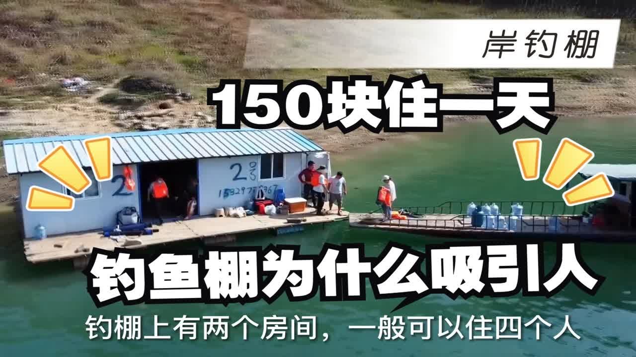 罗甸最新钓鱼棚：款式、材质、价格及选购指南