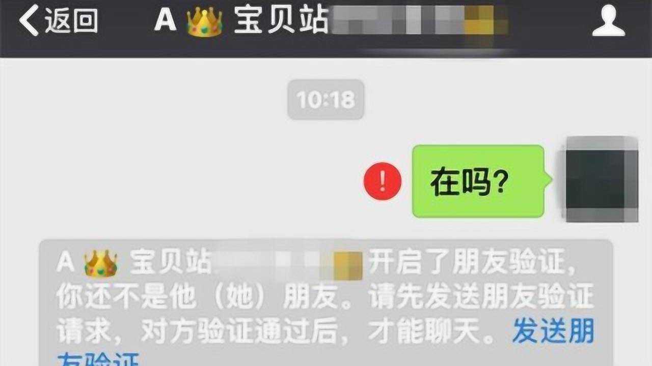 最新版QQ如何拉黑好友：彻底摆脱烦人联系人的完整指南