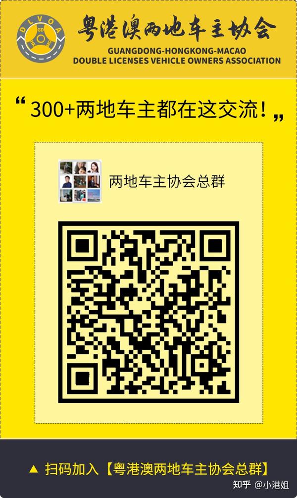 广东上牌照最新消息：2024年车牌政策解读及未来趋势预测