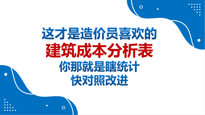 解析2023最新工价表：工价调整趋势及其影响