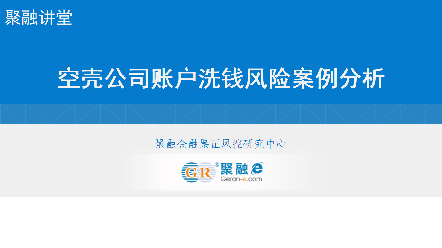 杭州e融最新动态：深入解读平台发展现状及未来趋势