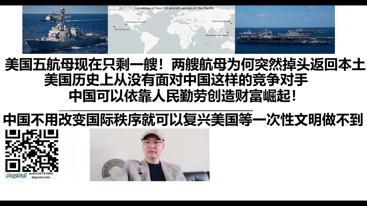 中国首艘航母辽宁舰最新动态：战斗力提升与未来发展趋势