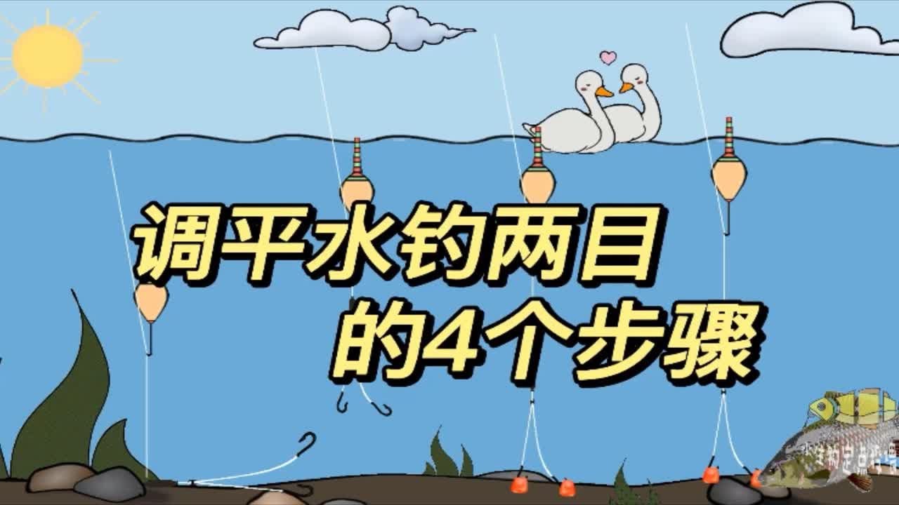 2024最新调漂技巧详解：从入门到精通的全面指南