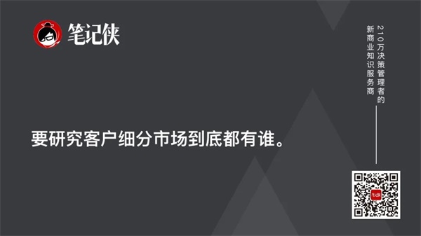 利曼斯拉7最新举行分析：从设计到市场观念的全方位解析