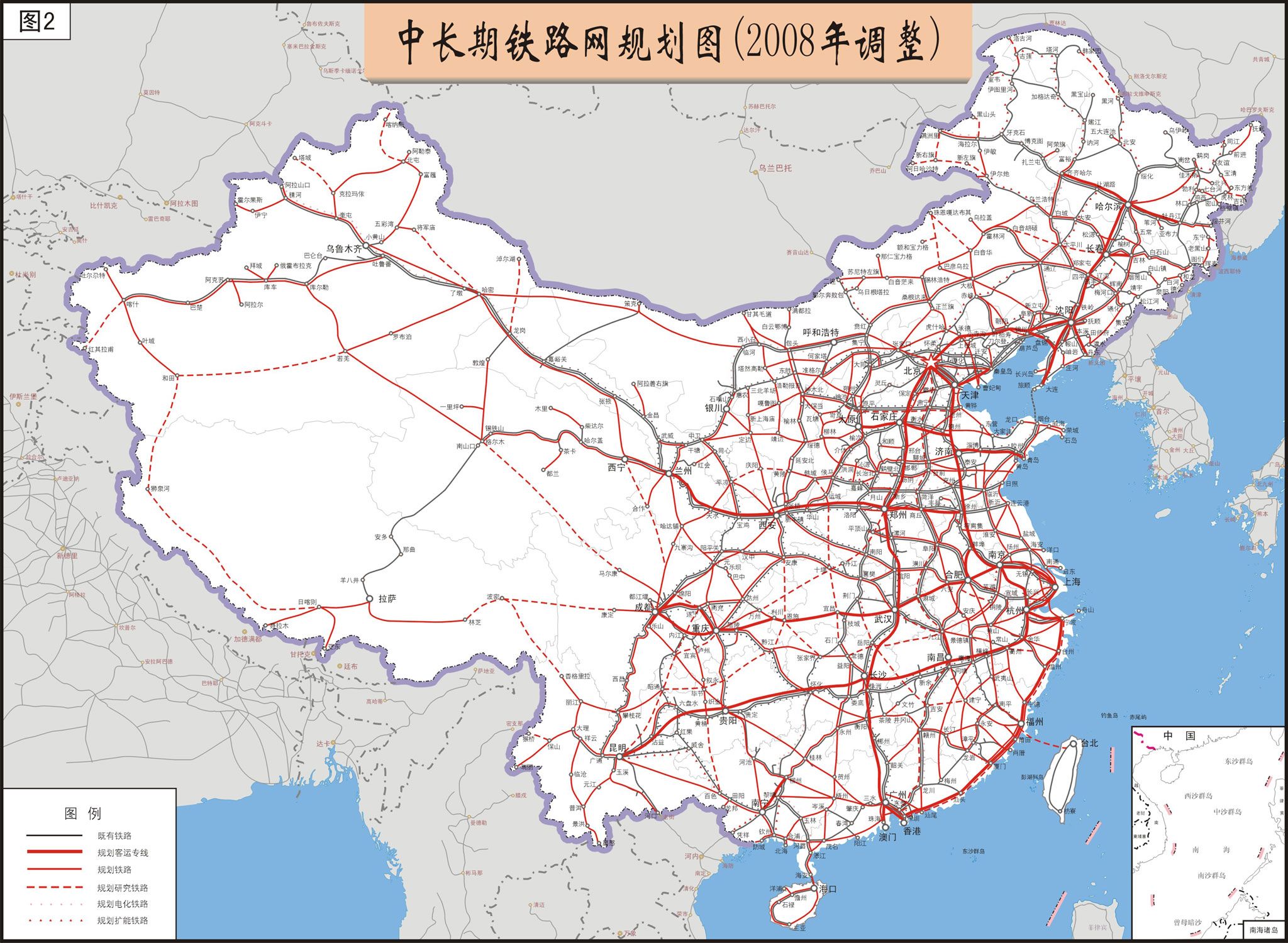 广铁集团新任党委书记：带领铁路运输迈向高质量发展新征程