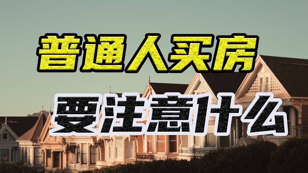 桂林房价最新走势分析：区域差异、未来预测及投资建议